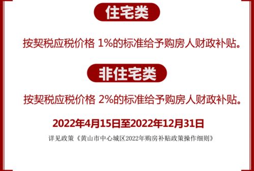 买房送车位 幸福生活一步到位 置业正当时