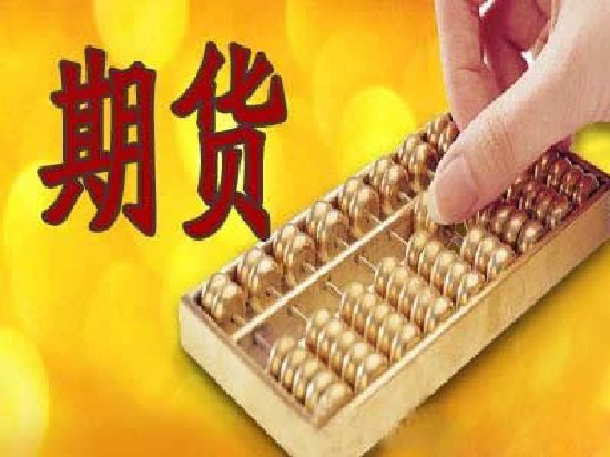 5月期货公司营收、净利润双降!原因是