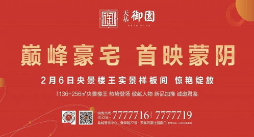 2020年房价不但没降,而且销售面积 销售额 地价和房价,都增长