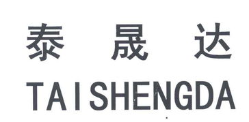 李孝祥 工商信息 信用报告 财务报表 电话地址查询 天眼查